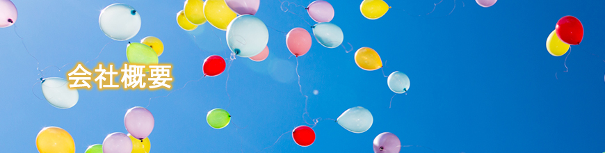 header_about-us